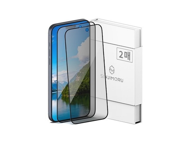 [아이폰 15 프로맥스 보호필름 사생활 지문방지] 소중한 구매 신지모루 사생활 보호 9H 고경도 강화유리 신지글래스 풀커버 프라이버시 휴대폰 액정보호필름 2p