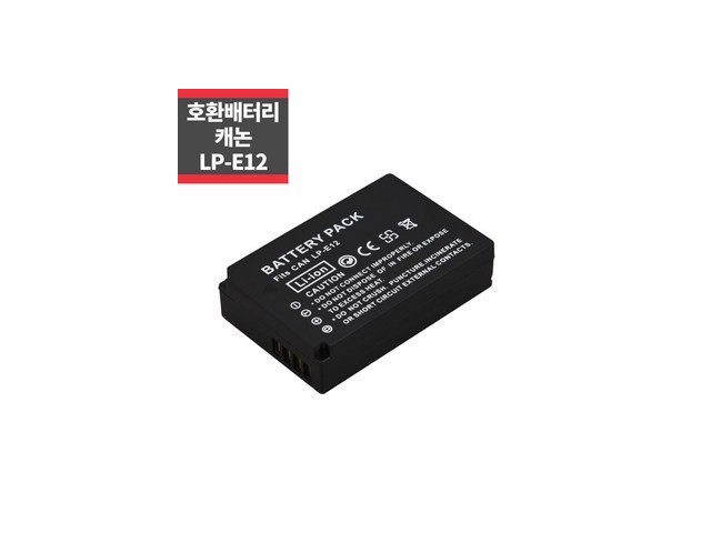 m50호환배터리 추천: 소비자 평점 4.5 이상 제품 모음