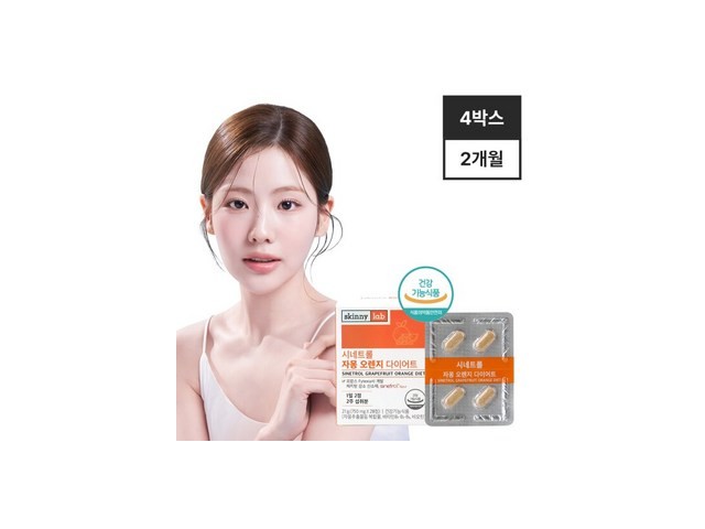 스키니랩시네트롤자몽오렌지다이어트750mgx56정 종류 및 추천-리뷰 스펙 가격 비교