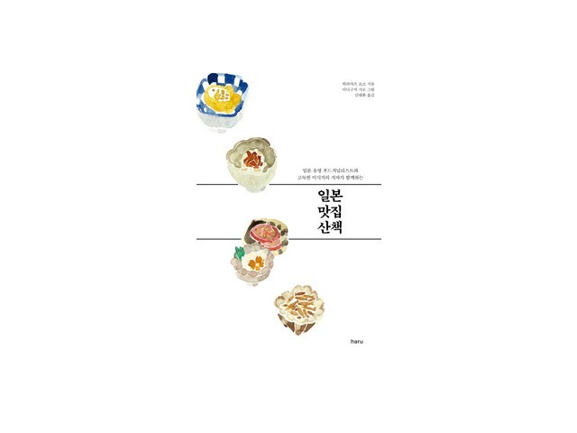 일본맛집산책 실용적이면서 세련된 제품 추천