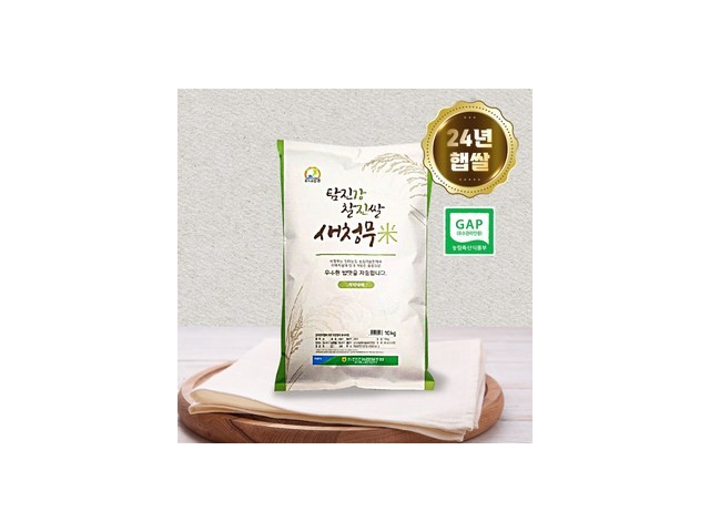 전남강진쇼핑몰 고객 만족도 높은 제품 소개