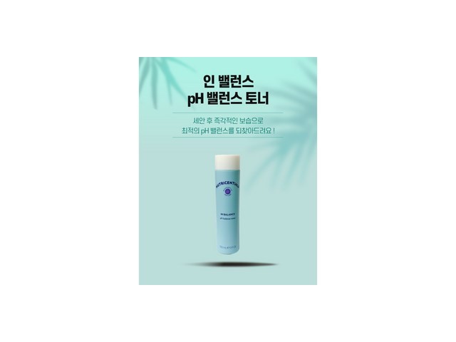 뉴스킨파마넥스키토산 추천 TOP10 가성비 좋은 제품