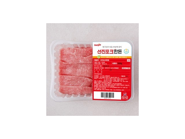 탕수육고기 구매 방법 & 할인 정보 공유