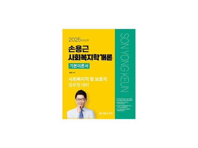 백승근 최저가로 만나볼 수 있는 혜택