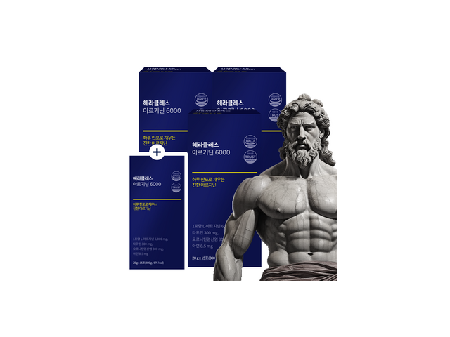 더숨결아르기닌5100블랙마카 추천 TOP10 만족스러운 상품 소개