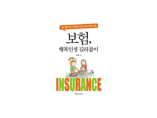 정재철 고객 만족도 높은 제품 소개